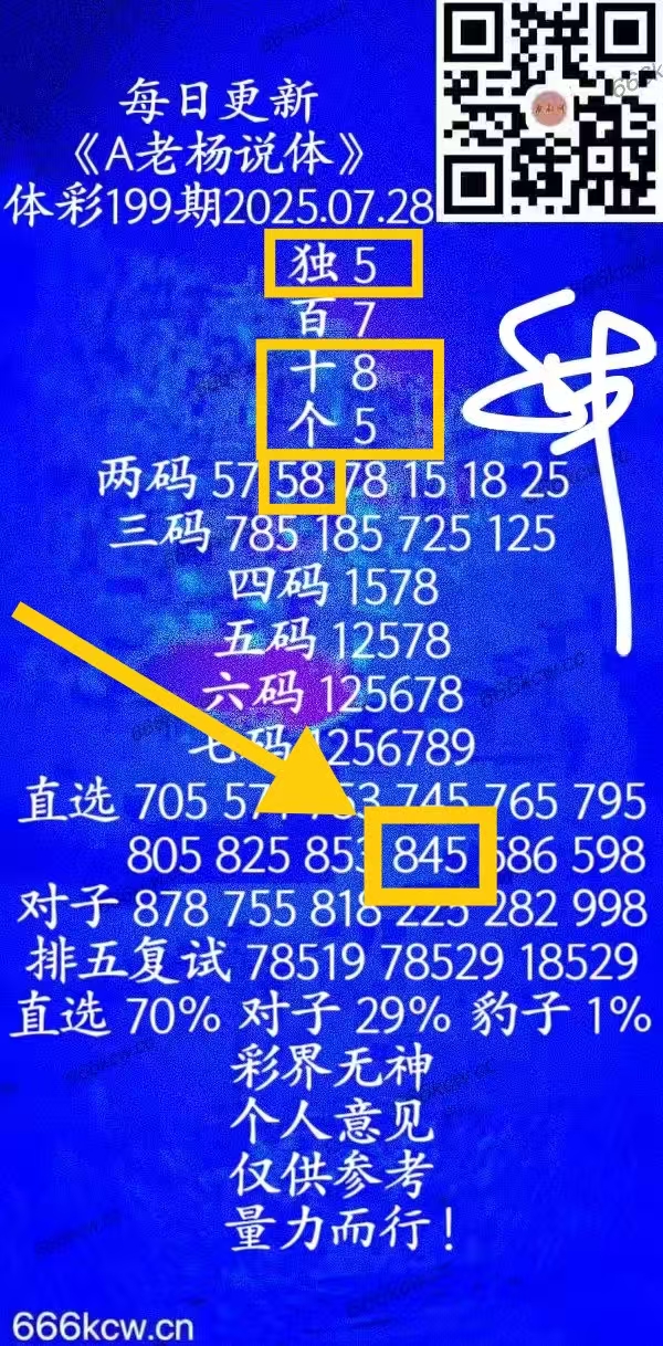 微信图片_20250729031509_222