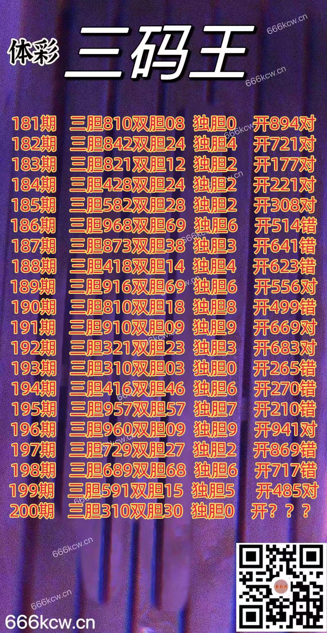 20250729 (1)