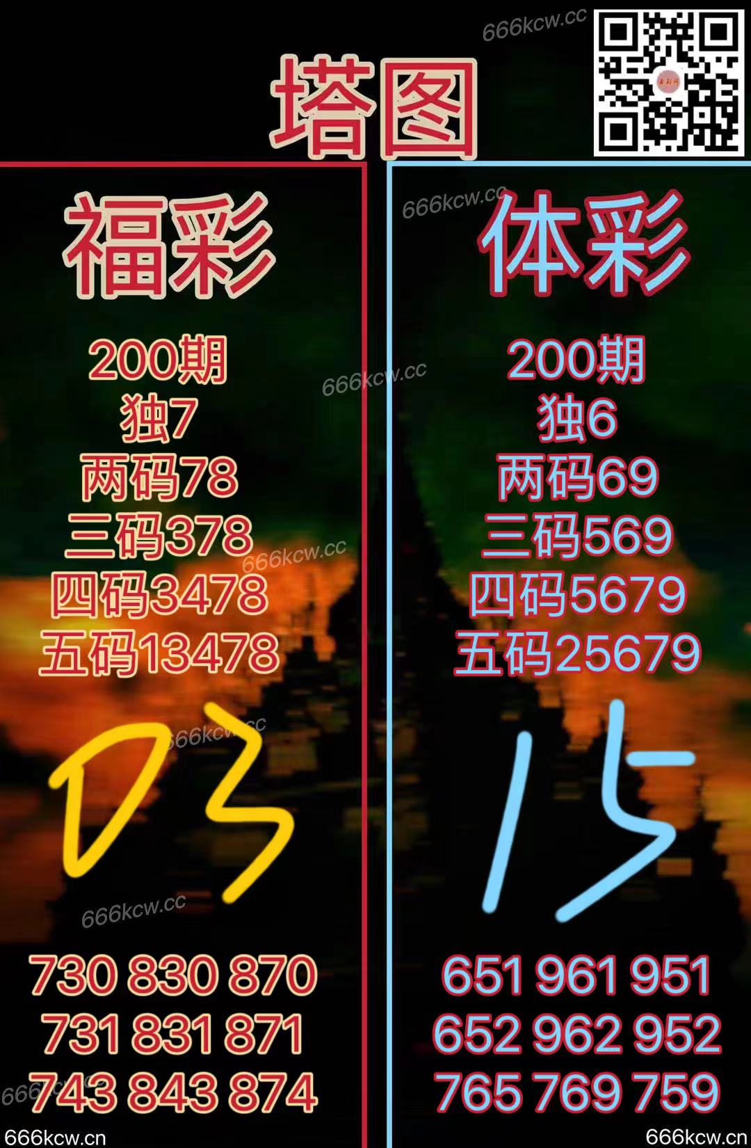 20250729 (3)