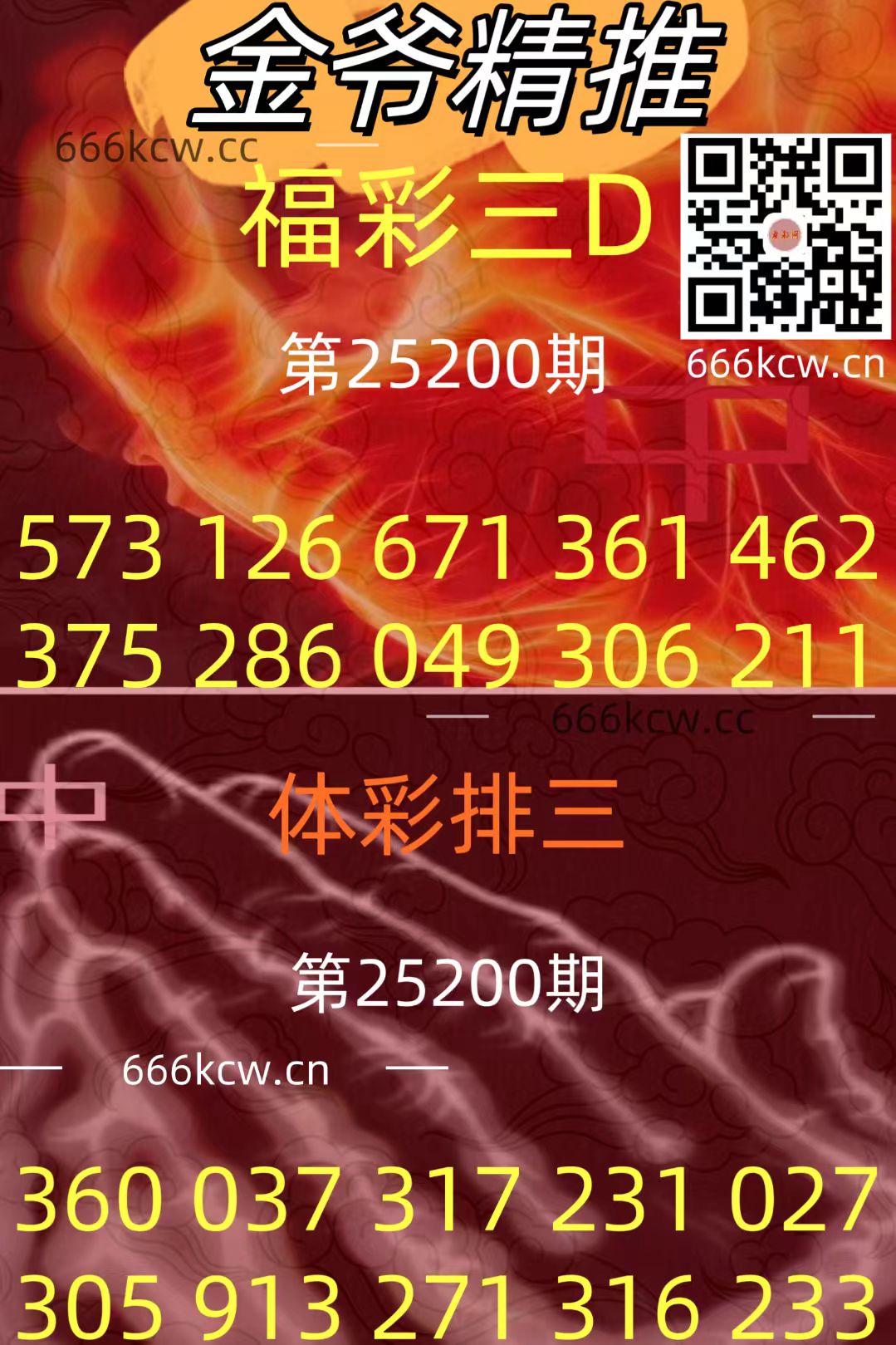 微信图片_2025-07-29_031331_731