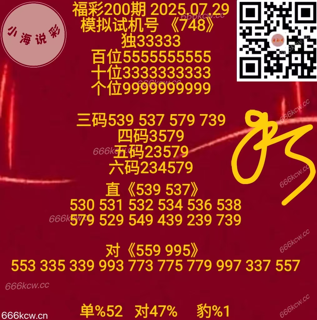 微信图片_2025-07-29_170900_477