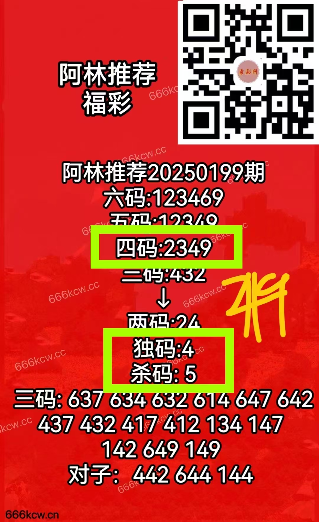 微信图片_20250729031509_221
