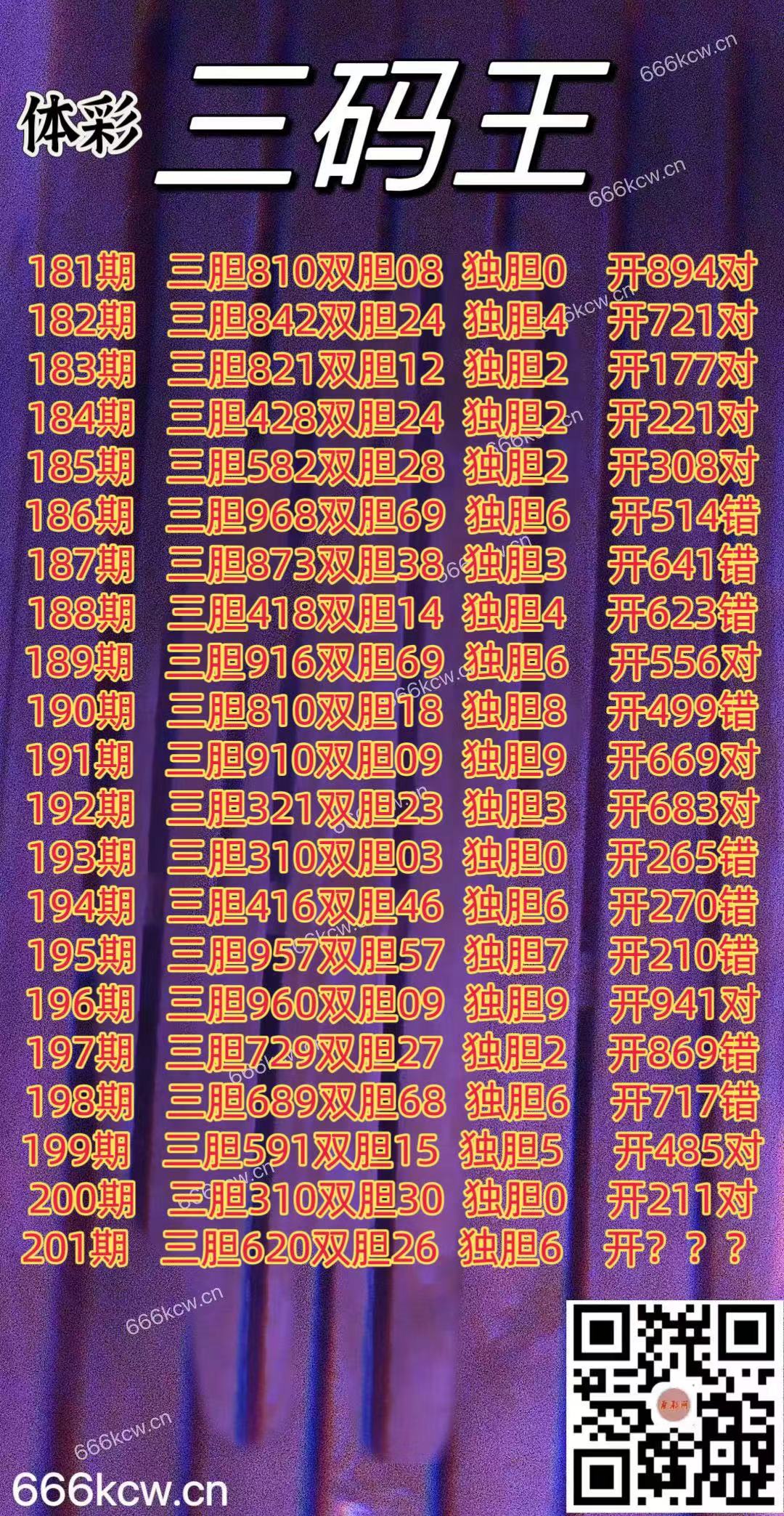 20250730 (1)