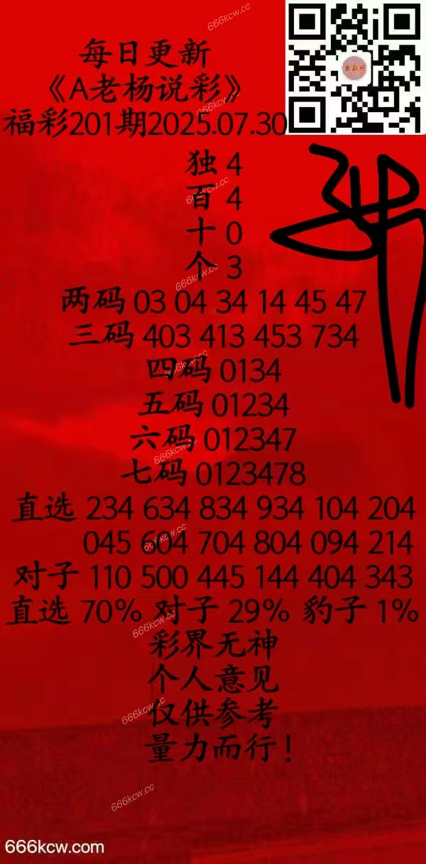20250730 (38)
