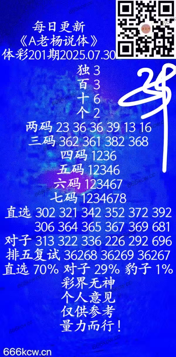 20250730 (39)