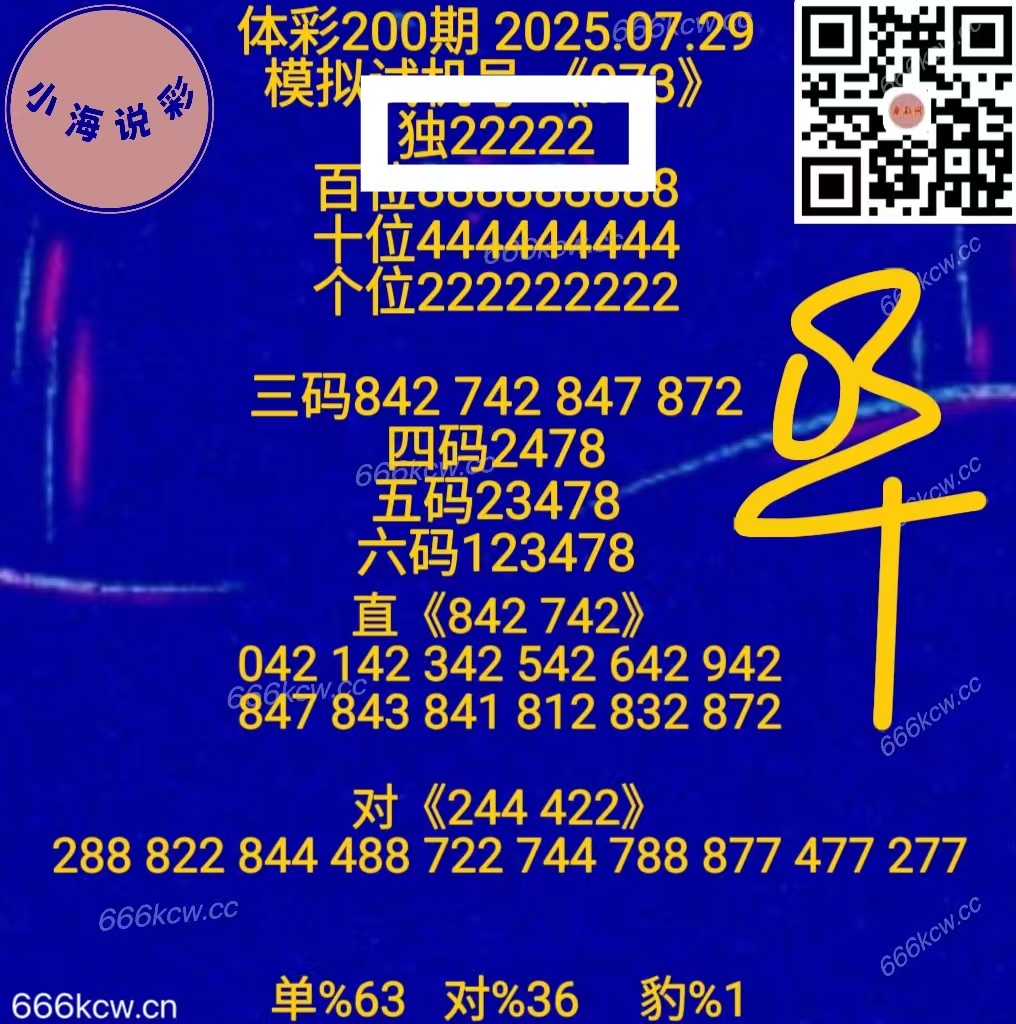 微信图片_20250730015401_236