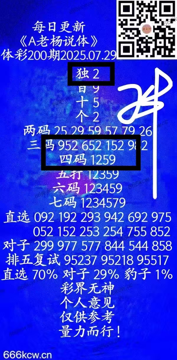 微信图片_20250730015401_237