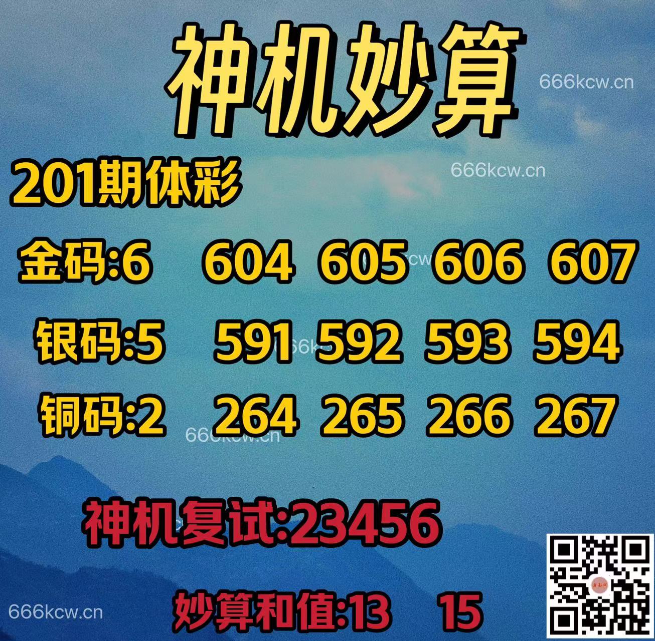 20250730 (17)