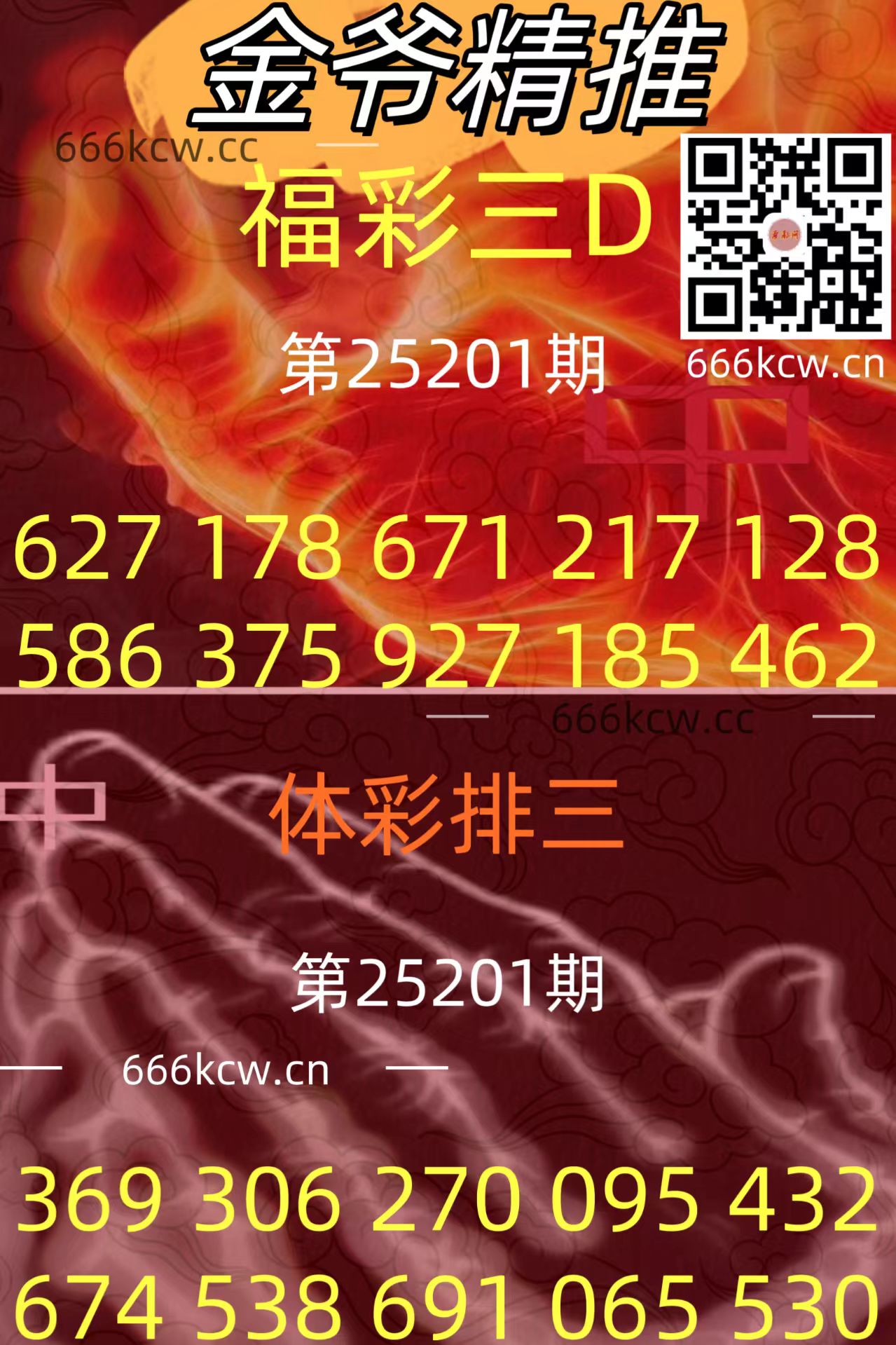 20250730 (32)