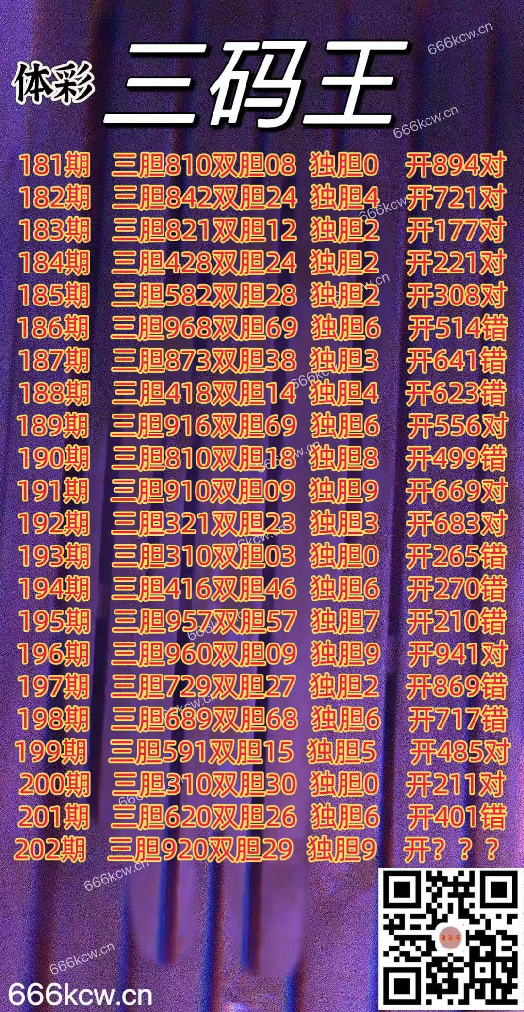 20250731 (1)
