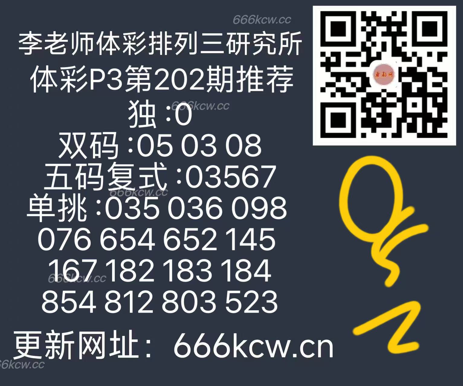 微信图片_20250731165834
