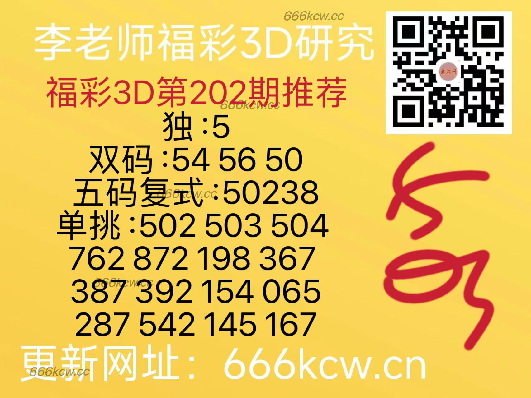 微信图片_20250731165833