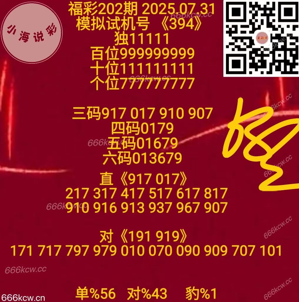 微信图片_2025-07-31_171019_635
