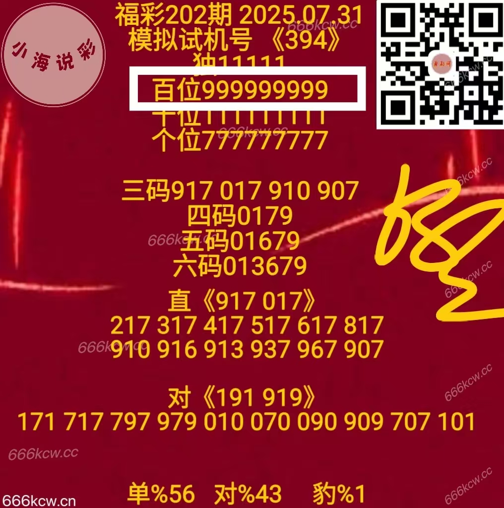 微信图片_20250801032703_281