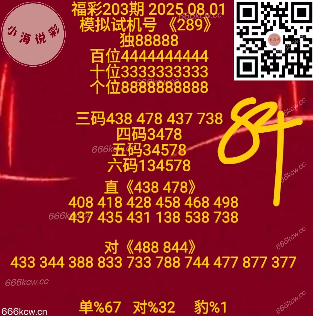 微信图片_2025-08-01_170929_662
