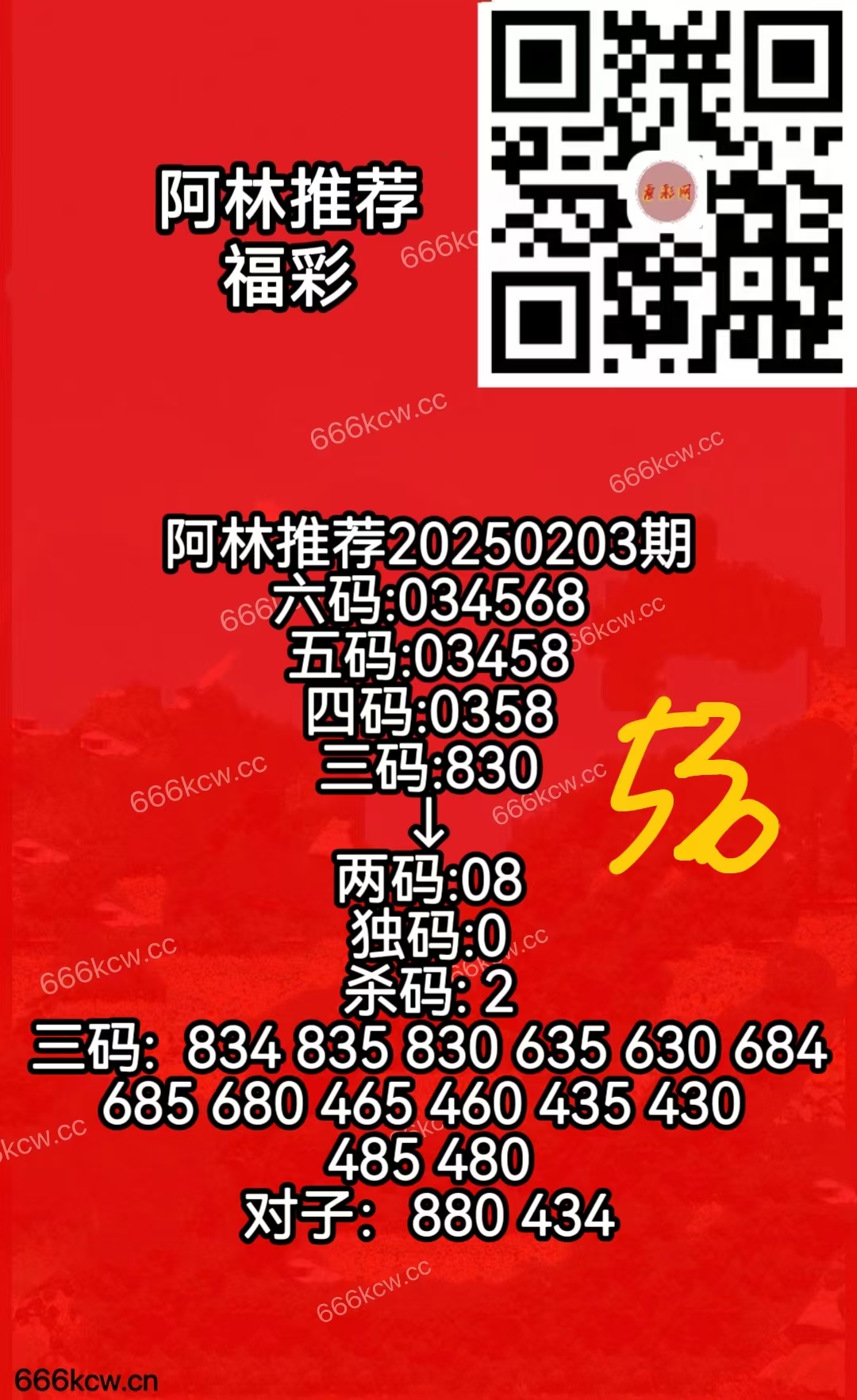 mmexport1754024377217