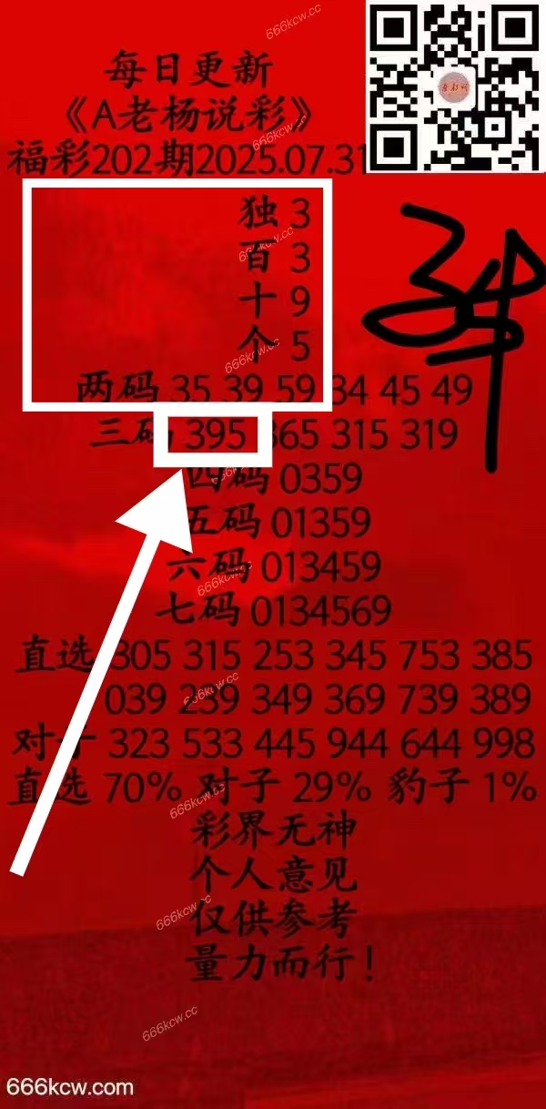 微信图片_20250801032703_282
