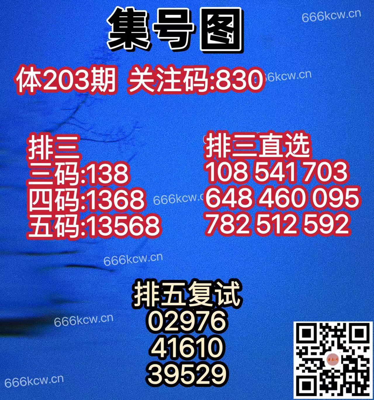 20250801 (34)