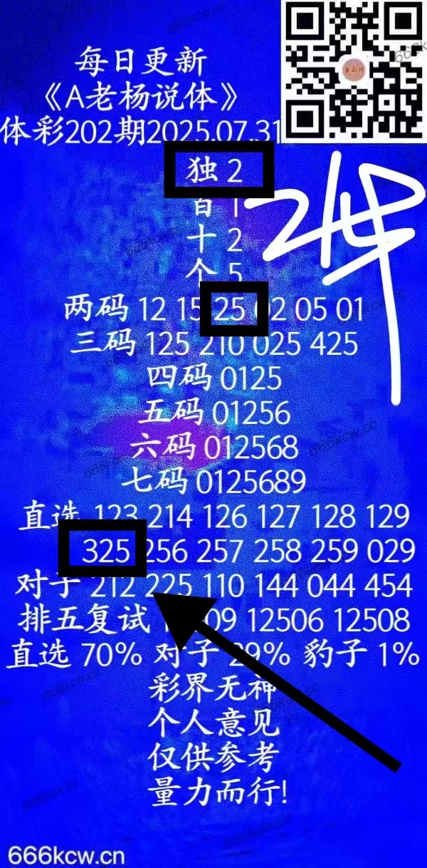 微信图片_2025-08-01_033611_954