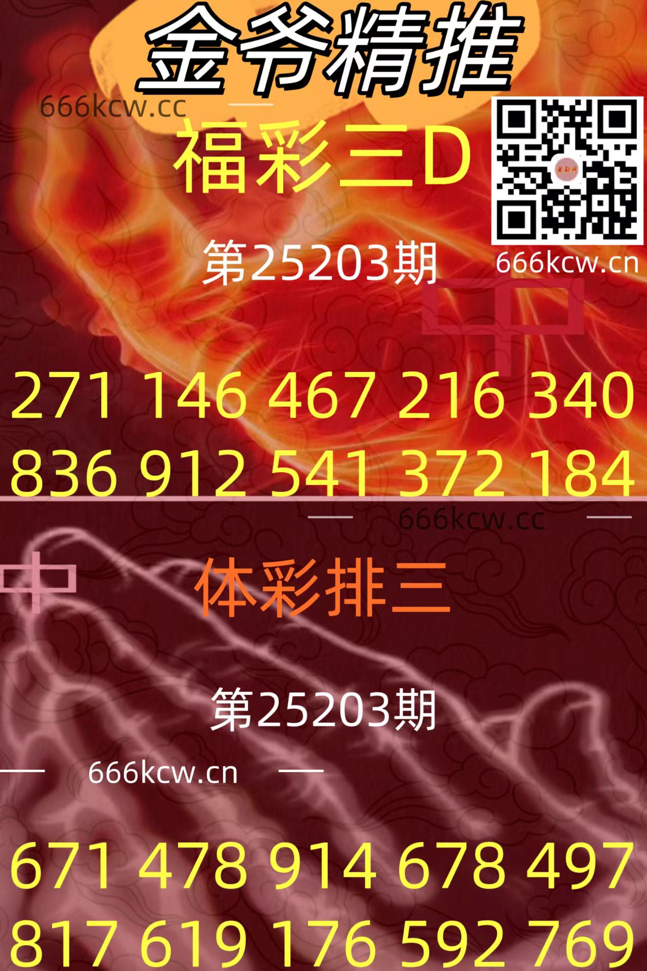 20250801 (8)
