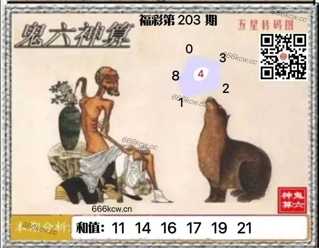 20250801 (21)