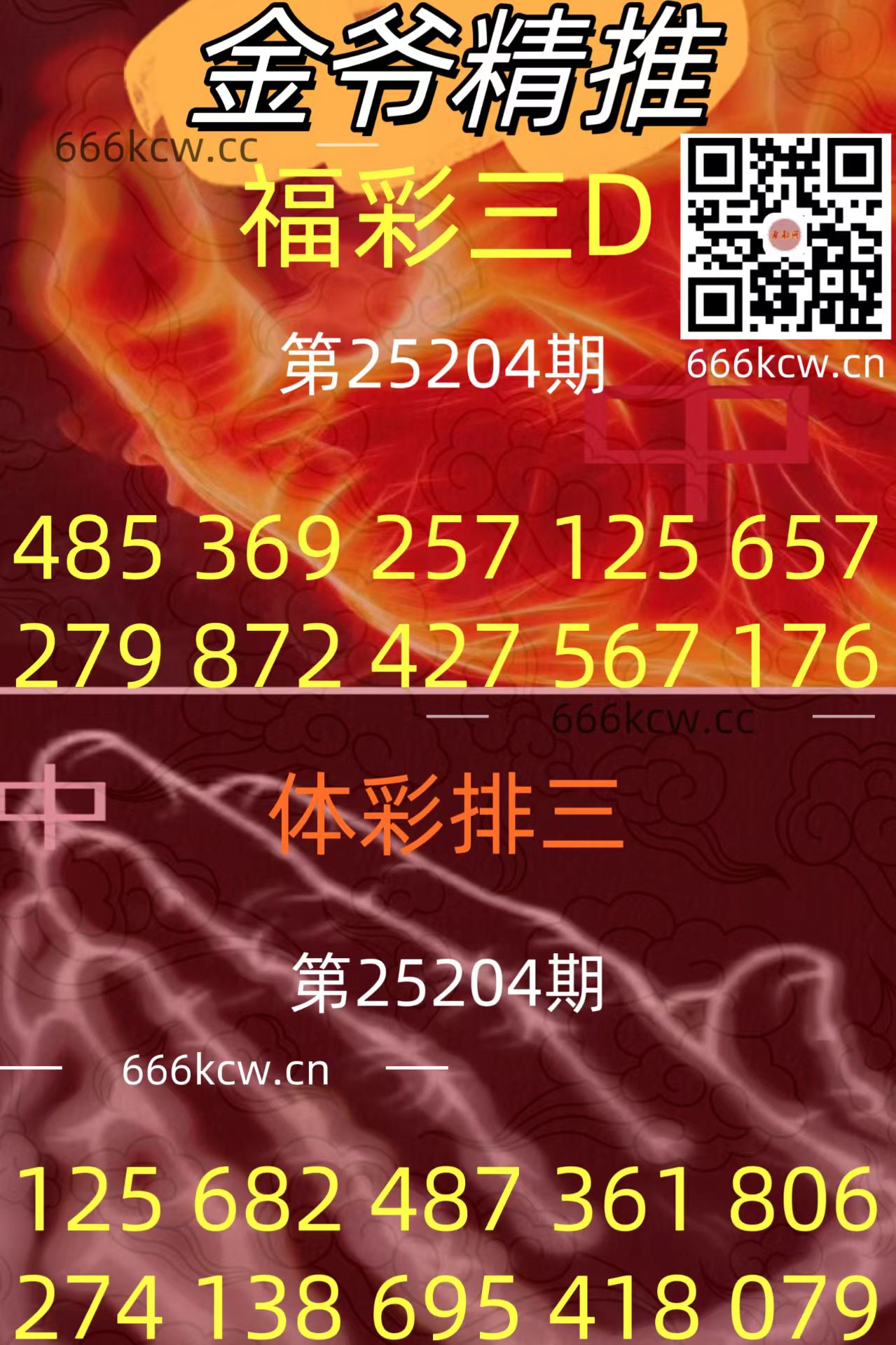 20250802 (26)