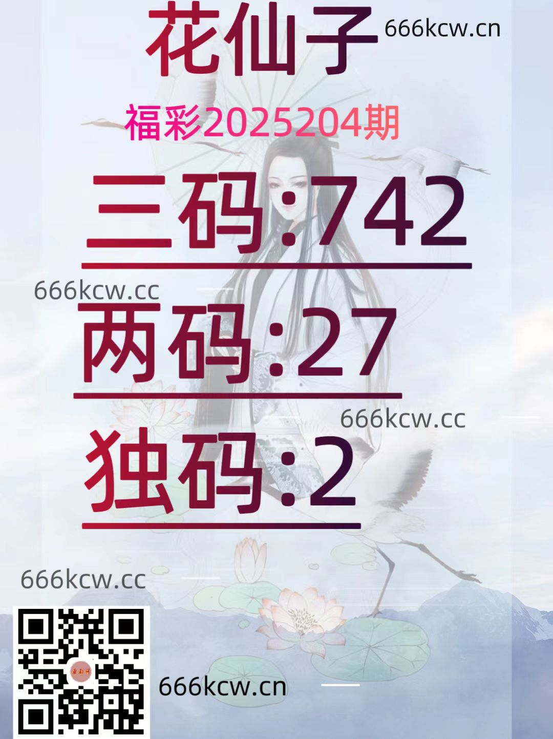 20250802 (27)