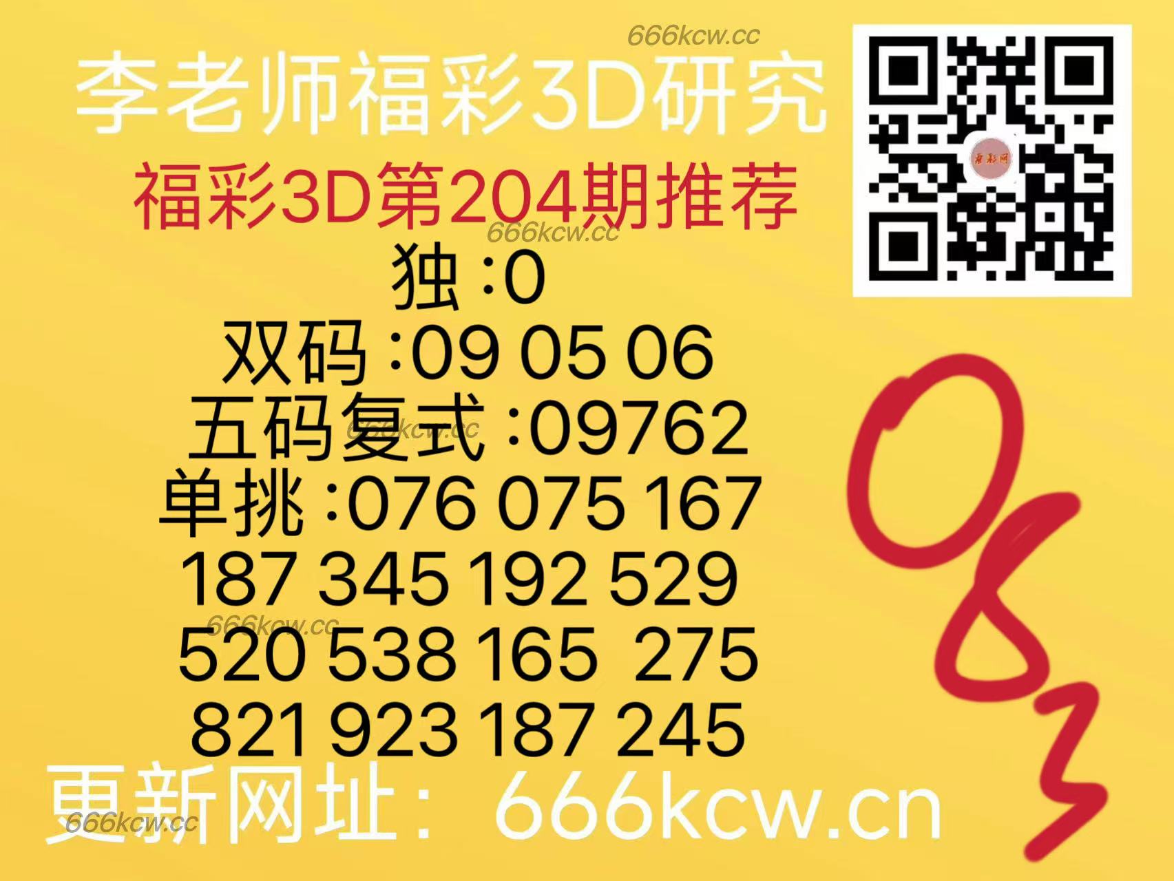 微信图片_20250802170515