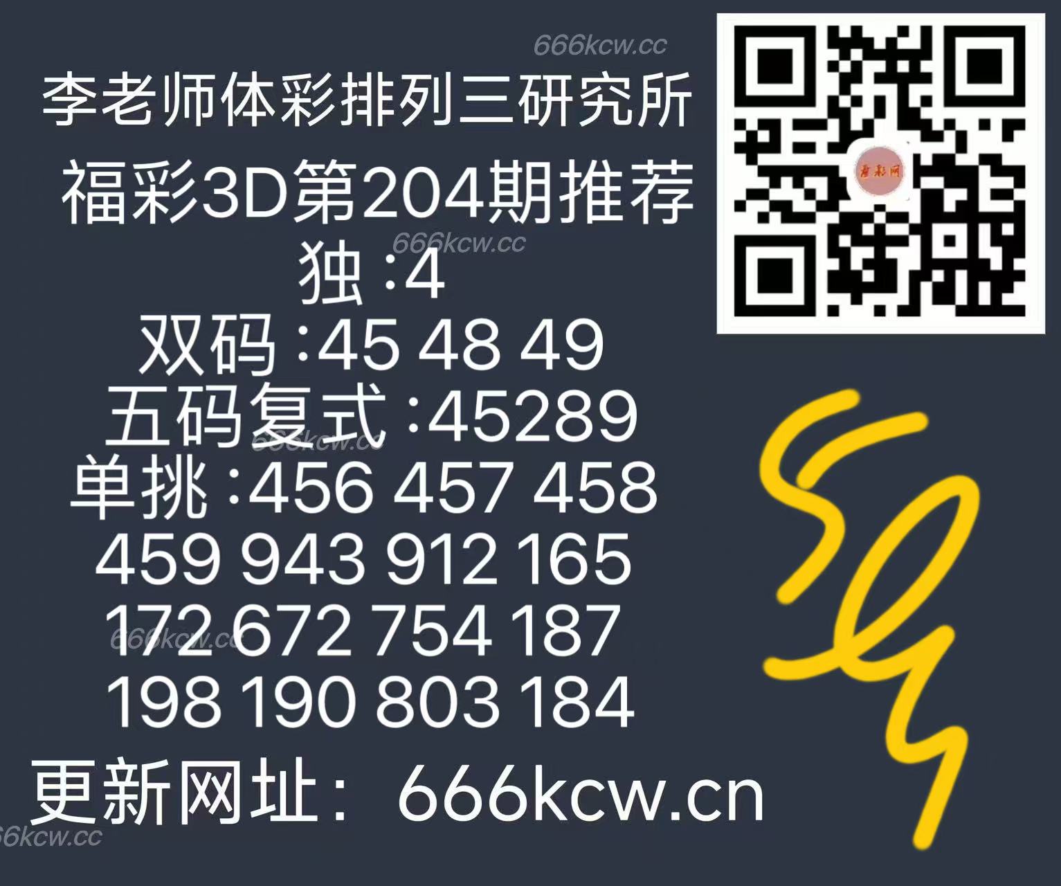 微信图片_202508021705151