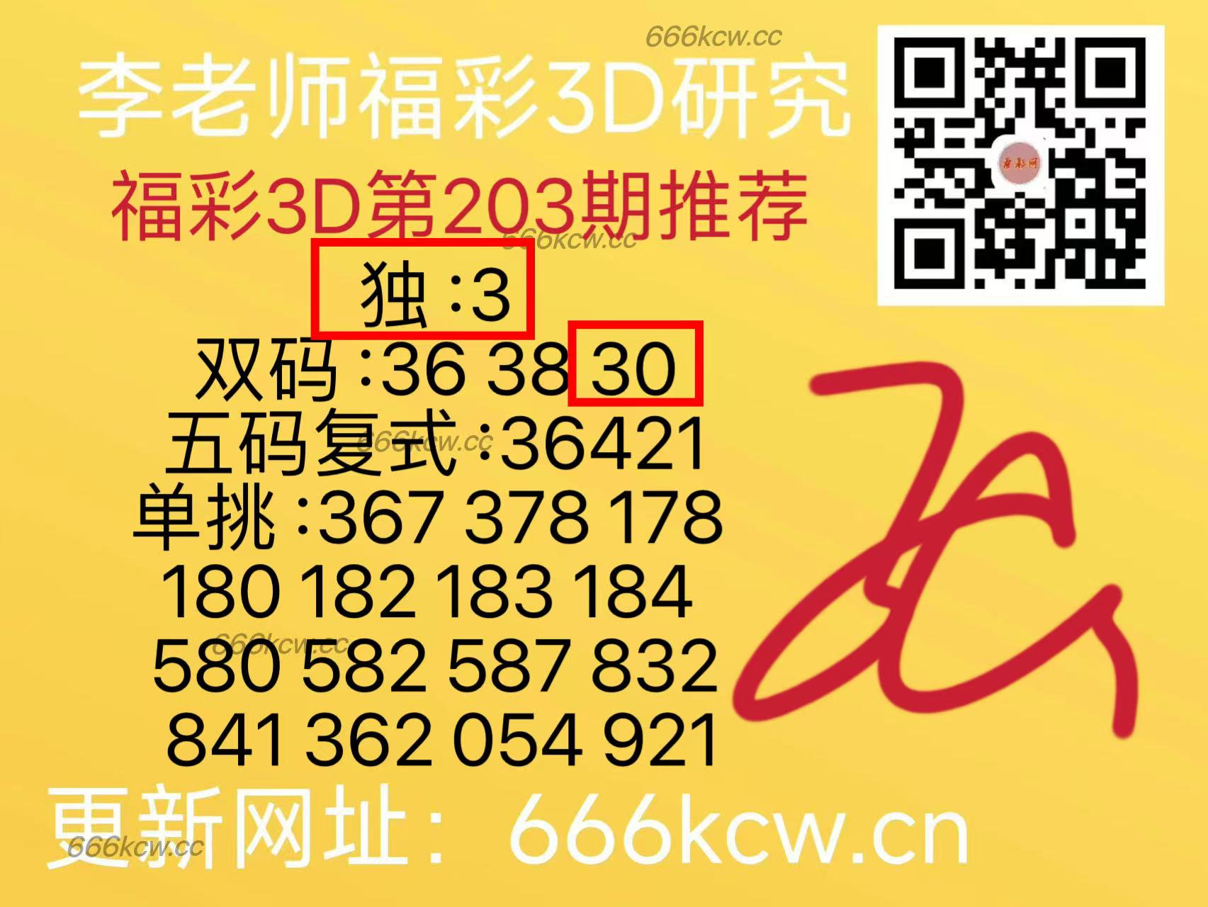 微信图片_20250802170514