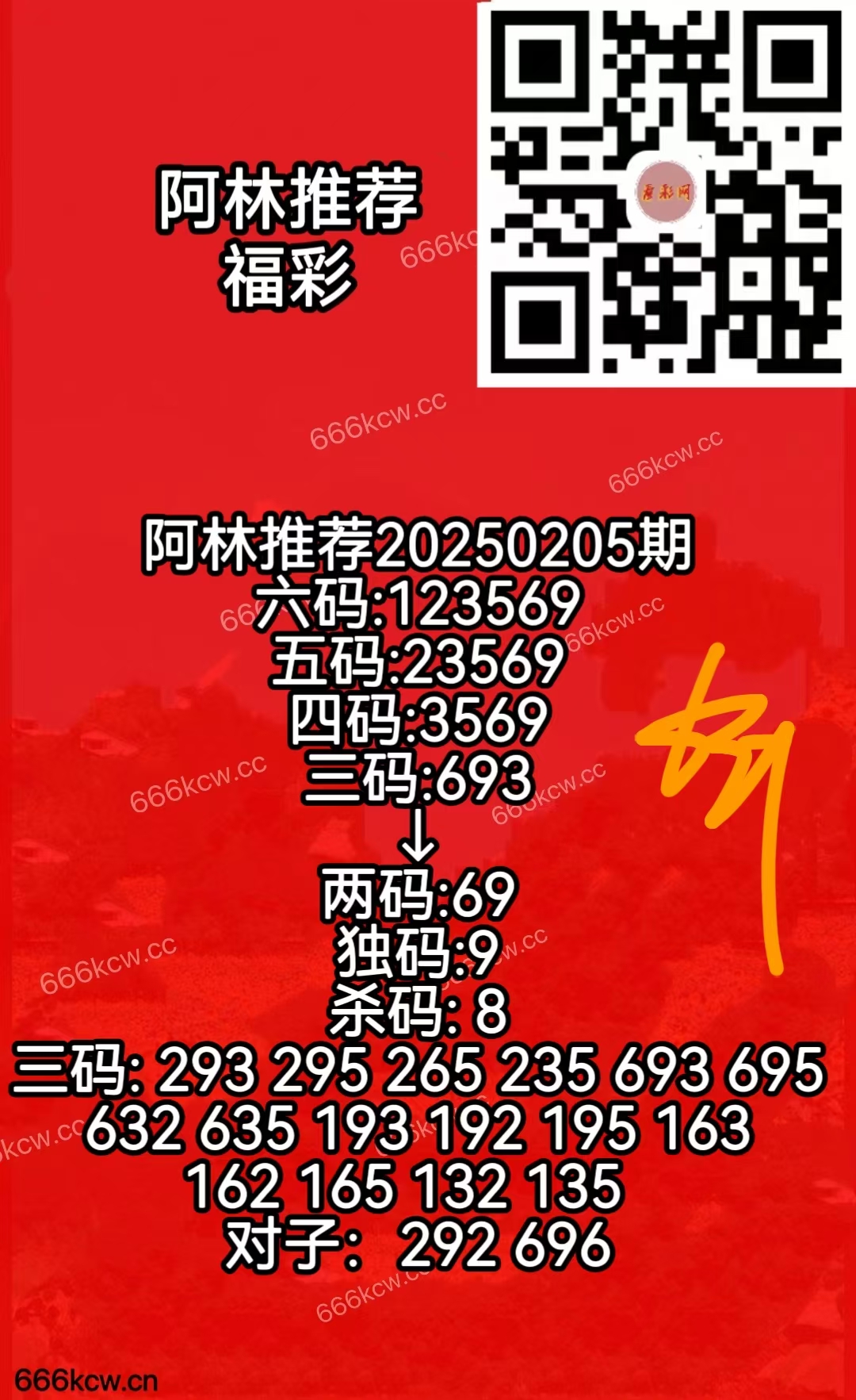 微信图片_2025-08-03_170814_385