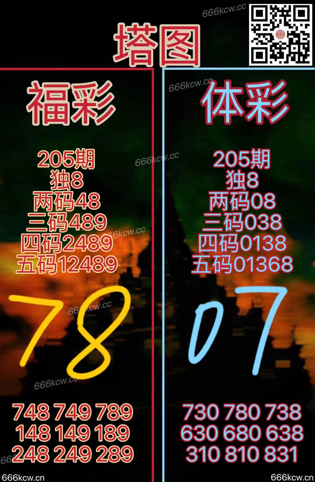 20250803 (20)