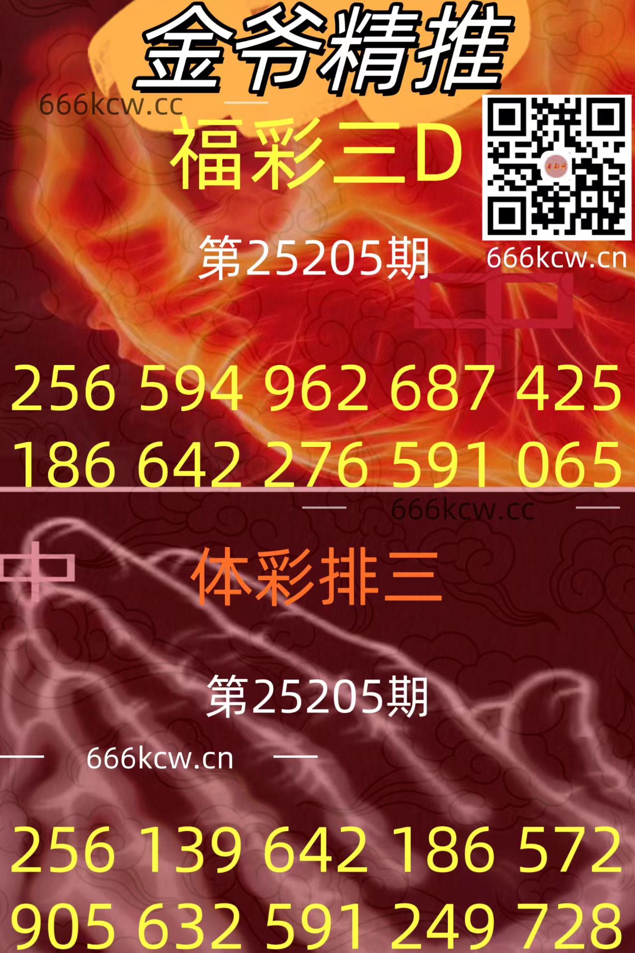 20250803 (28)