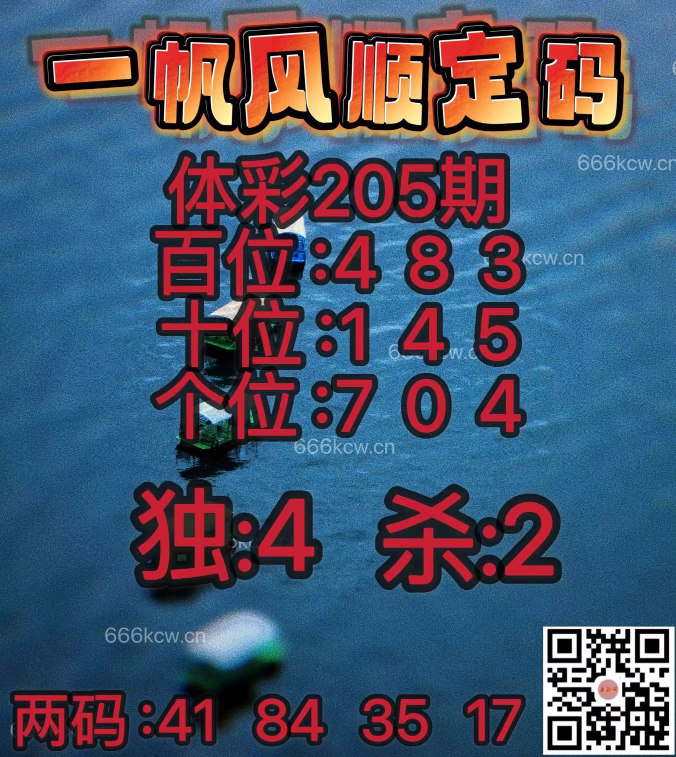 20250803 (41)