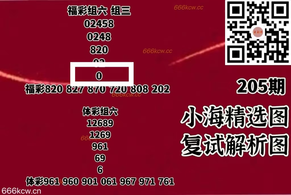 微信图片_20250804022420_339