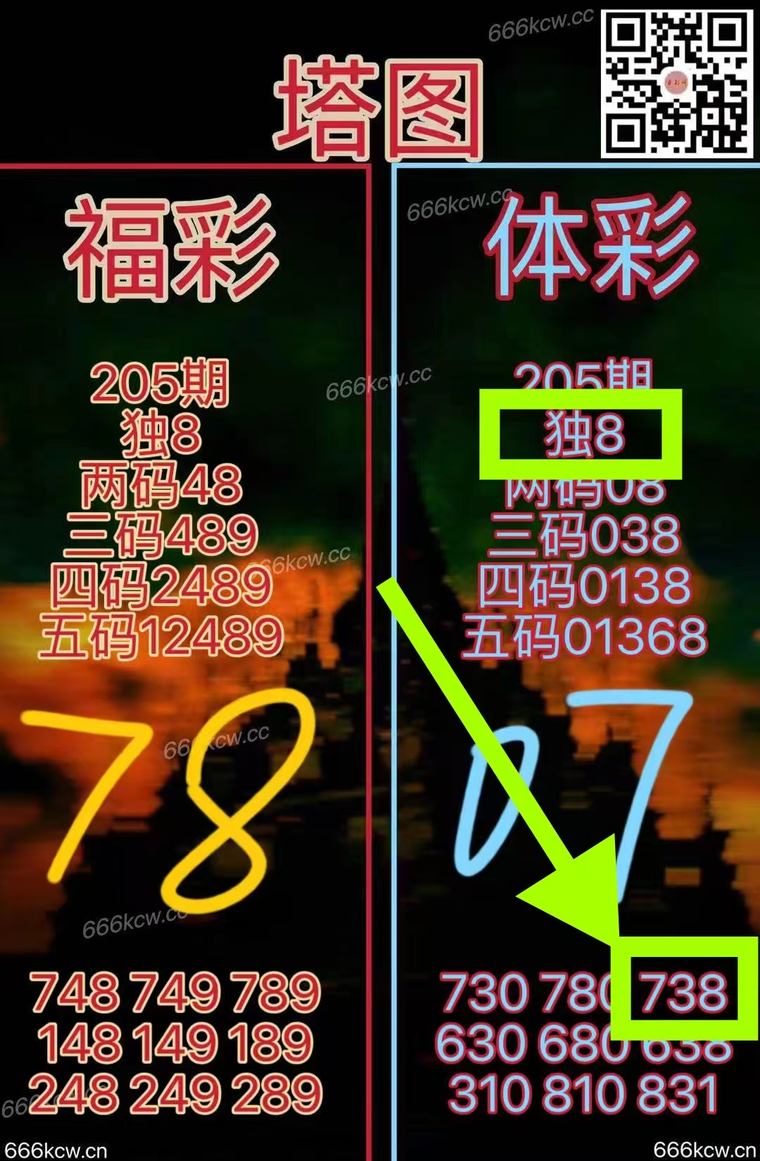 微信图片_20250804022420_343