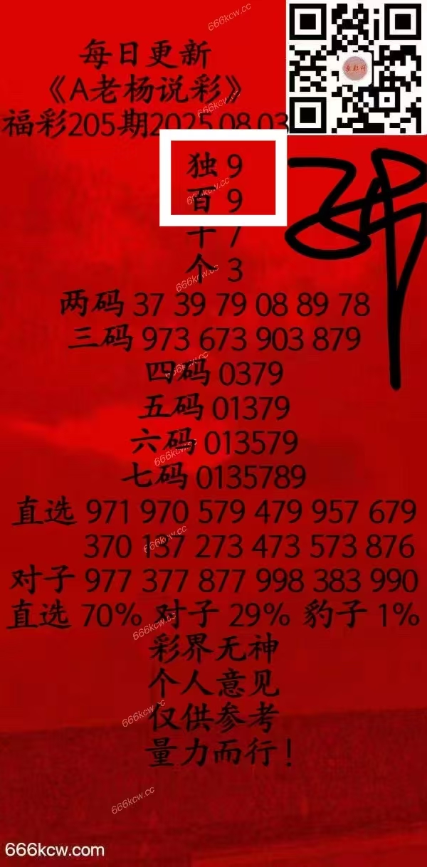 微信图片_20250804022420_340