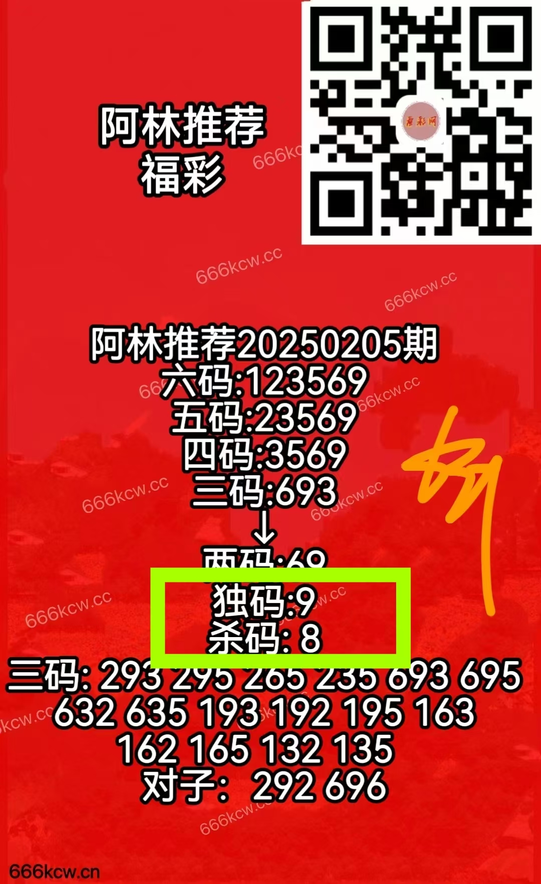 微信图片_20250804022420_341