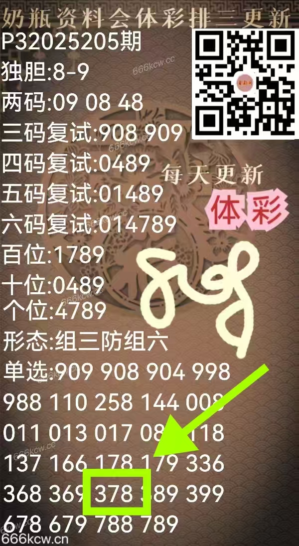 微信图片_20250804022420_342