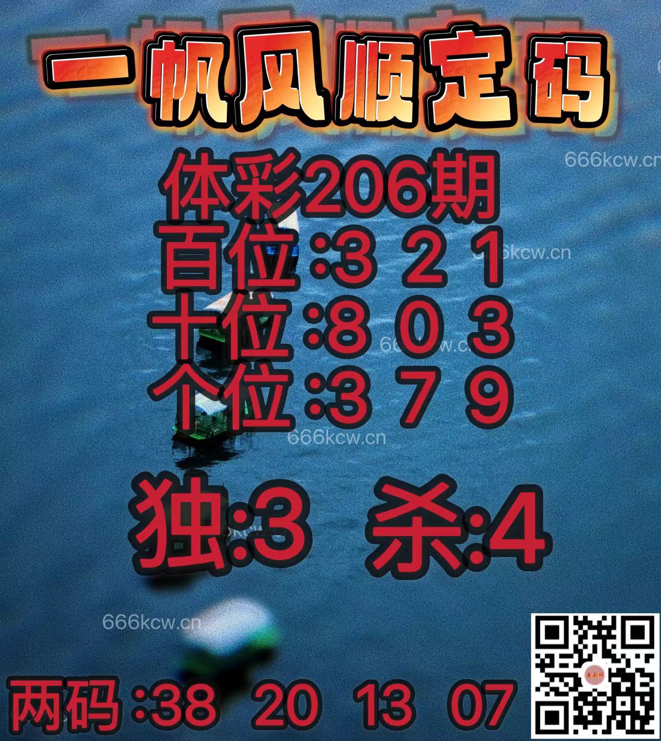 20250804 (41)