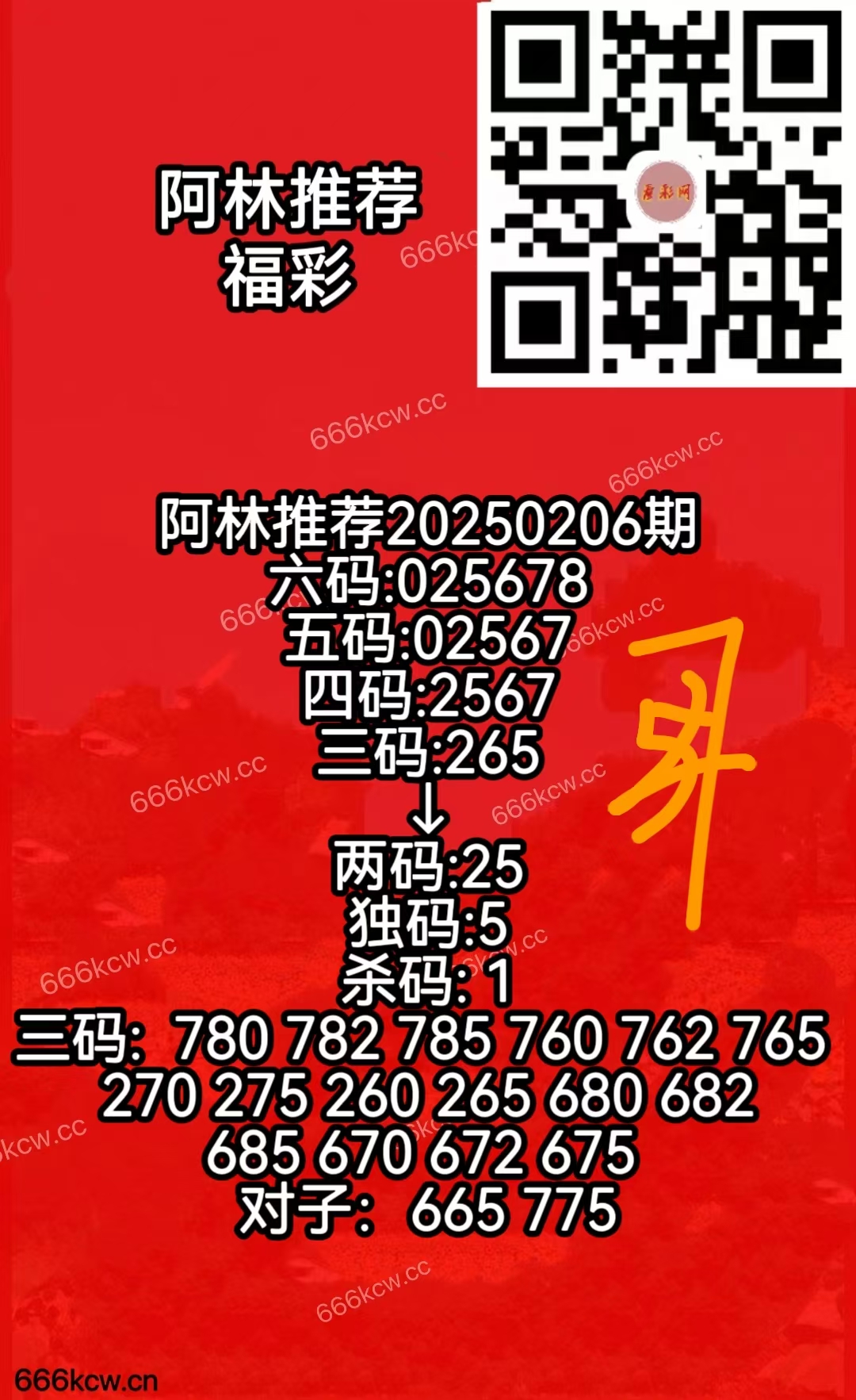 微信图片_2025-08-04_171026_823