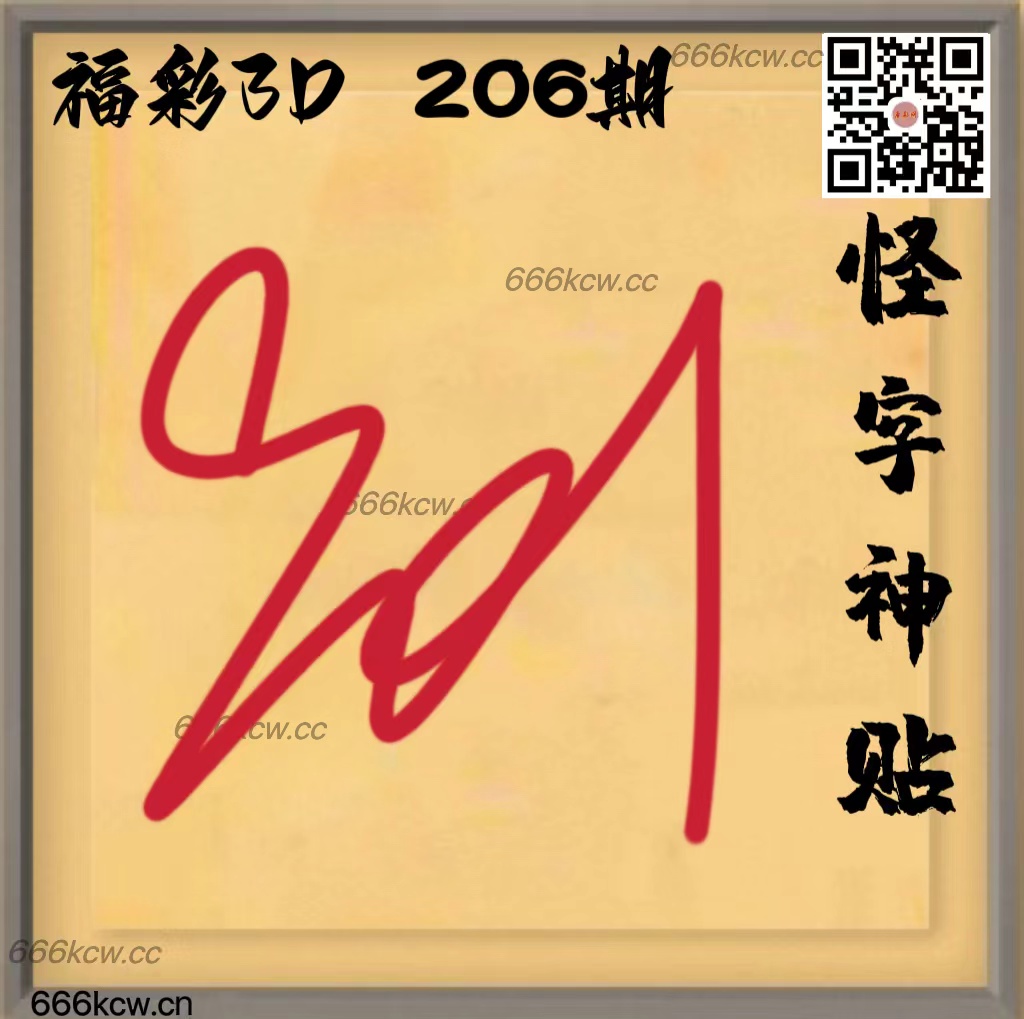 20250804 (34)