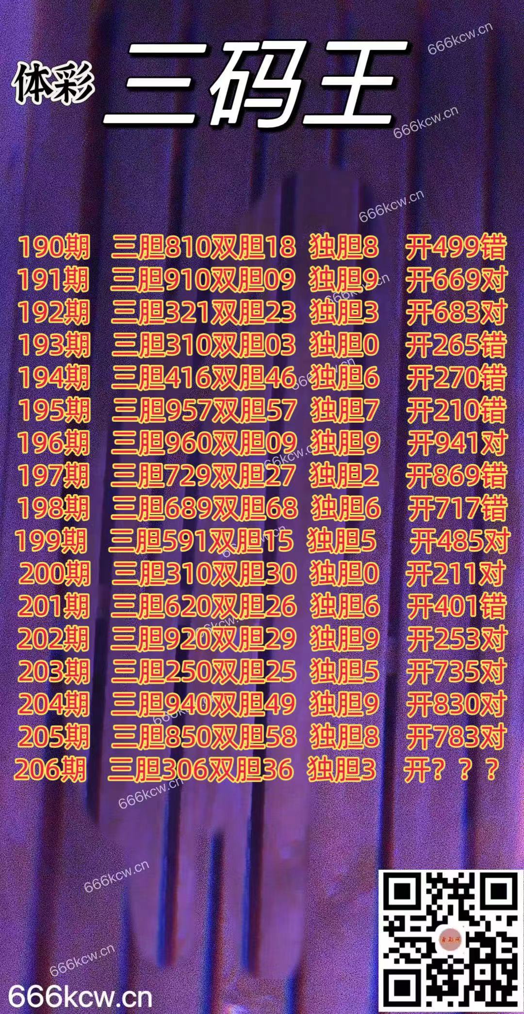 20250804 (1)