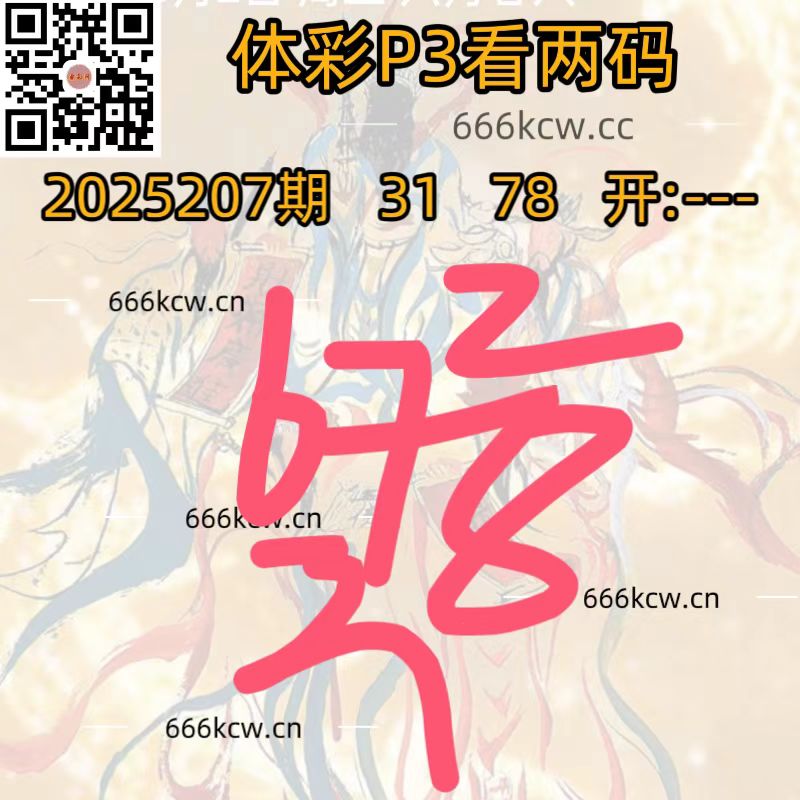 微信图片_2025-08-05_025609_778