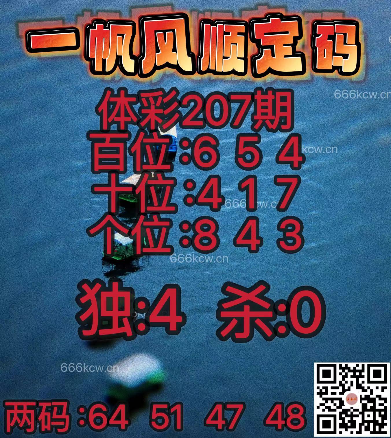 20250805 (2)