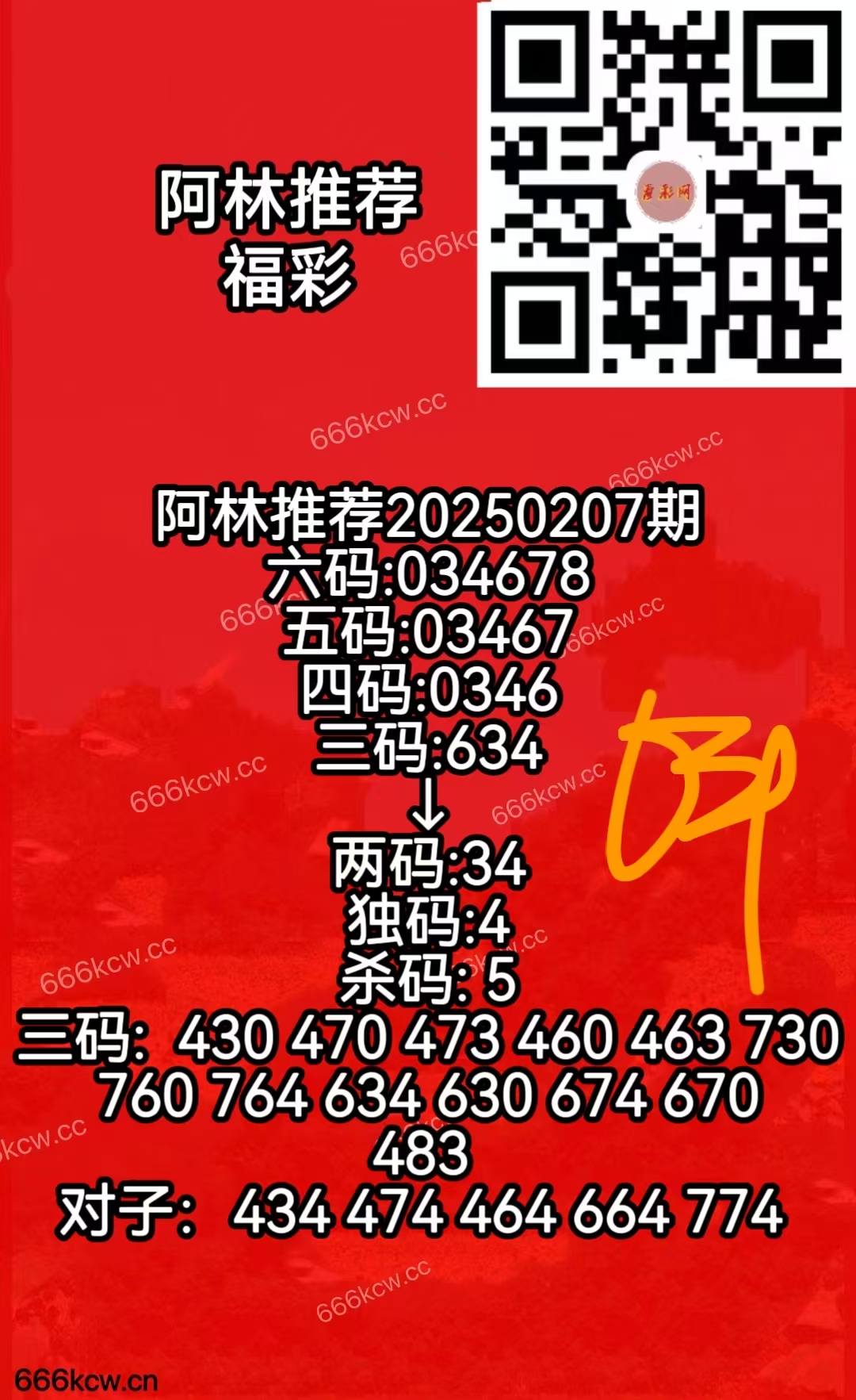微信图片_20250805170406_138
