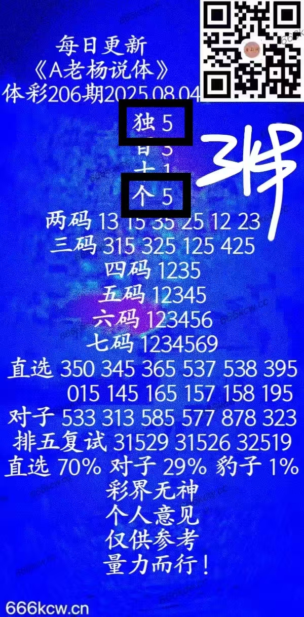 微信图片_20250805031001_355