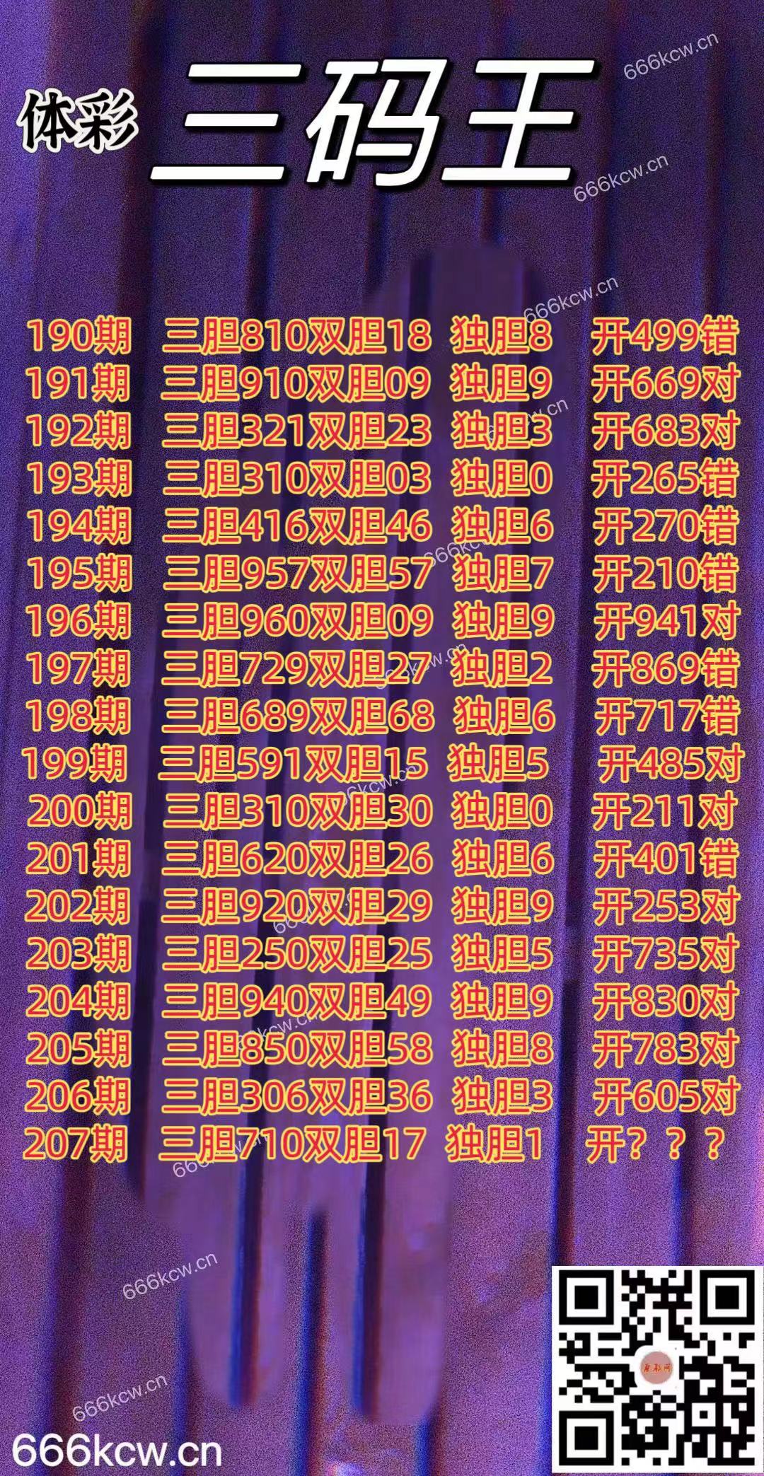 20250805 (1)