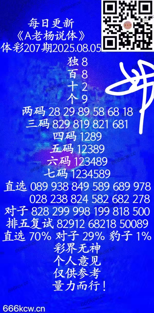 20250805 (37)