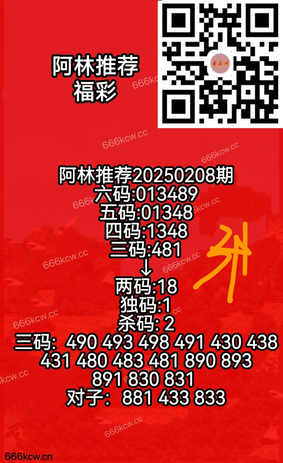 mmexport1754469978758